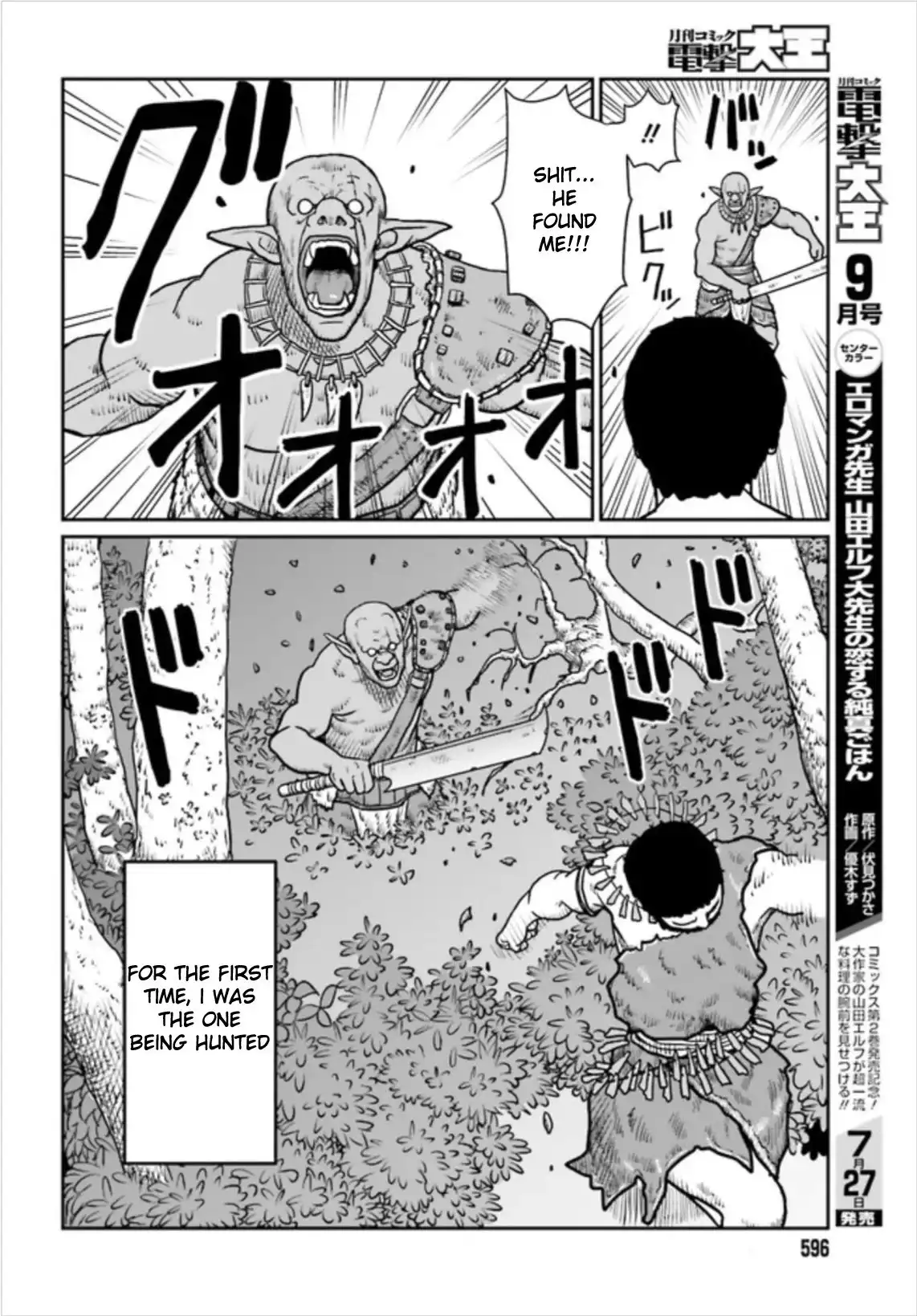 Yajin Tensei: Karate Survivor in Another World Chapter 2.1 10